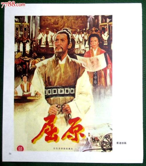 办理假海地签证